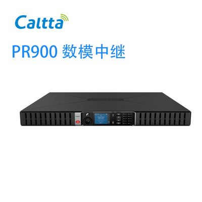 Caltta中兴高达PR900中转台