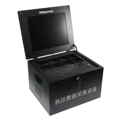 海信执法记录仪采集箱
